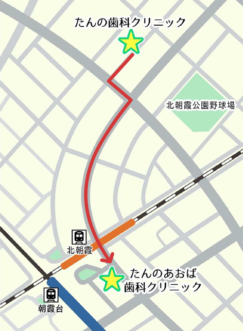 クリニック移転及び名称変更のお知らせ